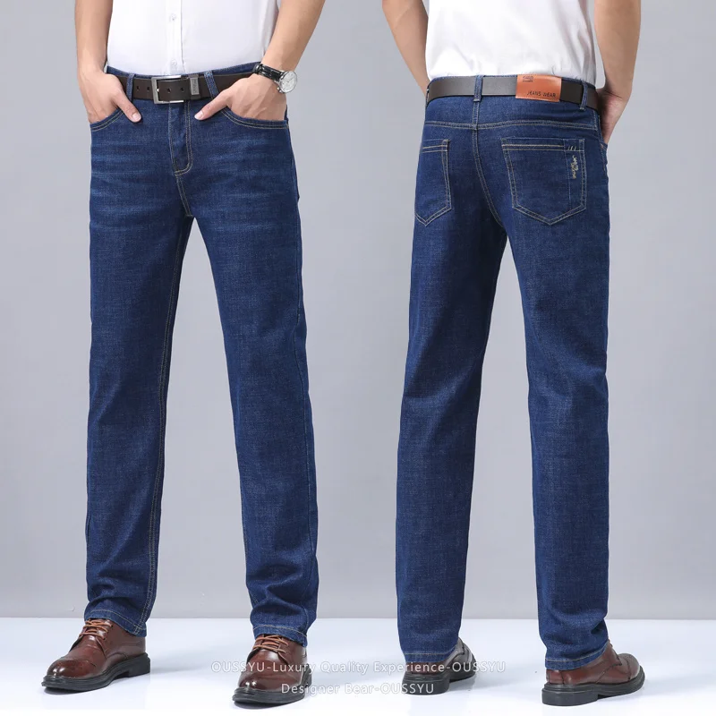 Summer Thin Men's Denim Jeans  - Men'S Fashion Nova Jeans 评论和价格